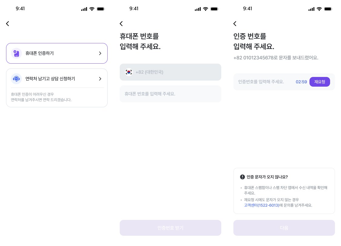 Group 995461393.png