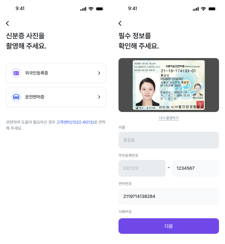 운전면.png