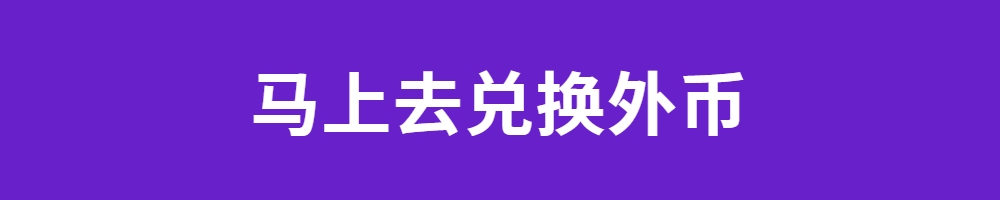 button_cn_remit.jpg