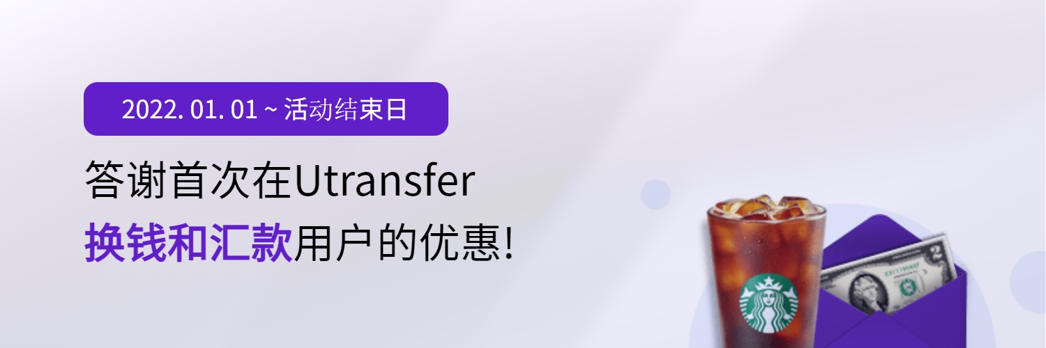 cn_firstuse_benefit_2022.jpg