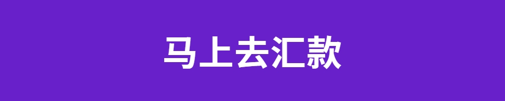 button_cn_exchange.jpg