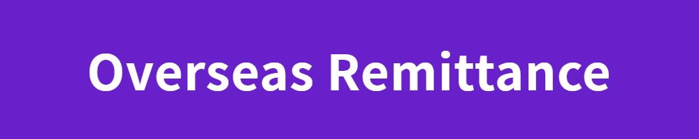 banner_en_remittance.jpg
